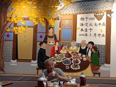 -鸿毛饺子(紫竹桥店)