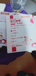 点击看大图 -朵拉儿童摄影(小河转盘万达广场店)