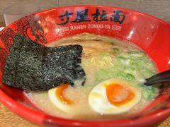 -寸屋拉面(凯德晶萃店)