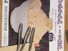 -相思蜜哒(西塔街店)