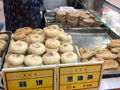 -采芝斋评弹茶馆(观前街店)