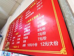 -正宗河南特色大饼店(菊乐路店)