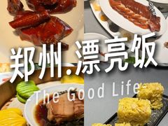 -阿庄新豫菜(通泰路店)