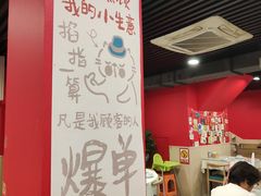 -听涛雅苑百味饺子老家菜馆