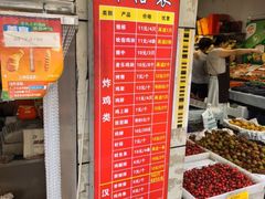 -味味香(团结湖店)