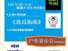 -鹏欣水游城