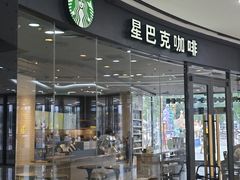 -星巴克(泰安万达店)