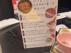 -玄白·炭烤活鳗(上海首店)