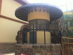 -青岛德国监狱旧址博物馆