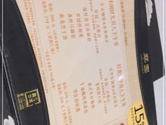 -翠园(兴业太古汇店)