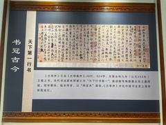 -向民炒鸡老店(金泰华府店)