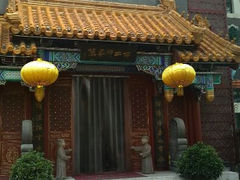 android_upload_pic-不二茶空间·养生宴(石景山店)