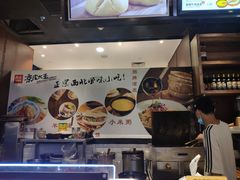 -西北杂粮筐手工面凉皮(来福士店)