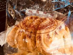 -老同盛(昌里路店)