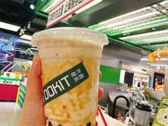 -斗作小养·南洋茶咖(淮海755店)