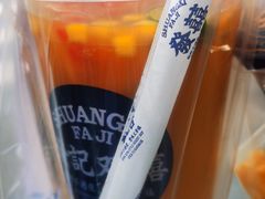 -發记双囍(浦东食品城店)