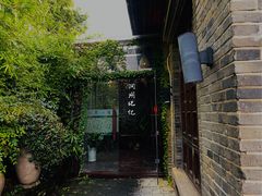 -松茸小馆·云南特色餐厅