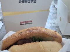 -必胜客(安盛购物广场金州店)