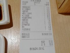 android_upload_pic-万岁寿司(万国店)