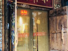 门面-小龙坎老火锅(红旗街店)