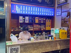 -老三羊汤【北兴隆街店】