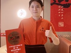 -蝎王府羊蝎子(西直门店)