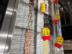 -生火火·小炉子炭烤(金楠天街总店)