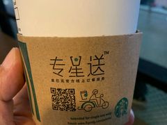-星巴克(无锡高铁站店)