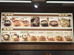 -韩麦大冷面(桂花街直营店)
