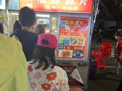 -海大南门夜市(海富街店)