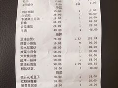 -好兄弟郭巨海鲜(天一阁店)