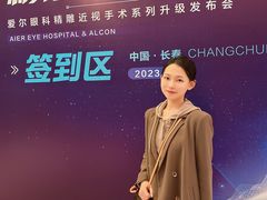 -长春爱尔眼科医院