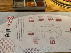 -赤坂亭·M9和牛放题(长楹天街购物中心店)