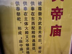 -历代帝王庙博物馆