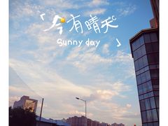 -龙湖西安曲江天街
