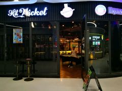 门面-Spice Garden印度餐厅(上海火车站店)