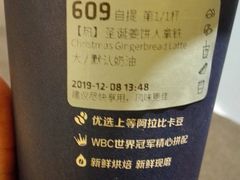 -瑞幸咖啡(华创生活广场店)
