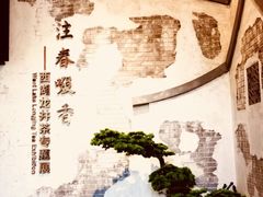 -中国茶叶博物馆(双峰馆区)