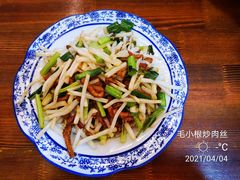 -老味道1992(武当山店)