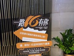 -星悦荟健身游泳(珠江新城店)