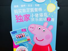 -必胜客(欧亚卖场店)