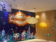 -IBOBI早教·托班·国际家庭互动成长中心(欢乐海岸中心)