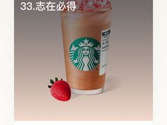 -星巴克(北京首都国际机场7店)