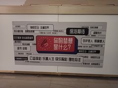 -福田卓悦INTOWN购物中心