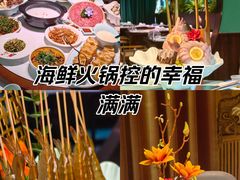 -景笙毋米粥底火锅(20年老字号)