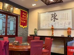 大堂-北京小肠陈饭庄(方庄店)