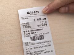 -美年大健康体检中心(太阳宫分院)