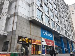 门面-刘氏三和面馆