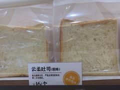 -供美香(集街店)