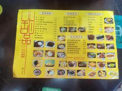 菜单-民信老铺(人民路店)